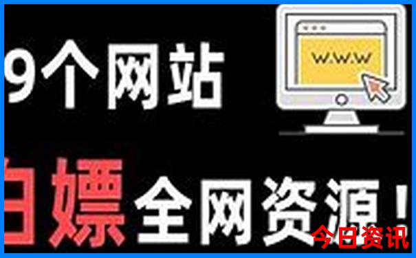 北京最佳旅游景点